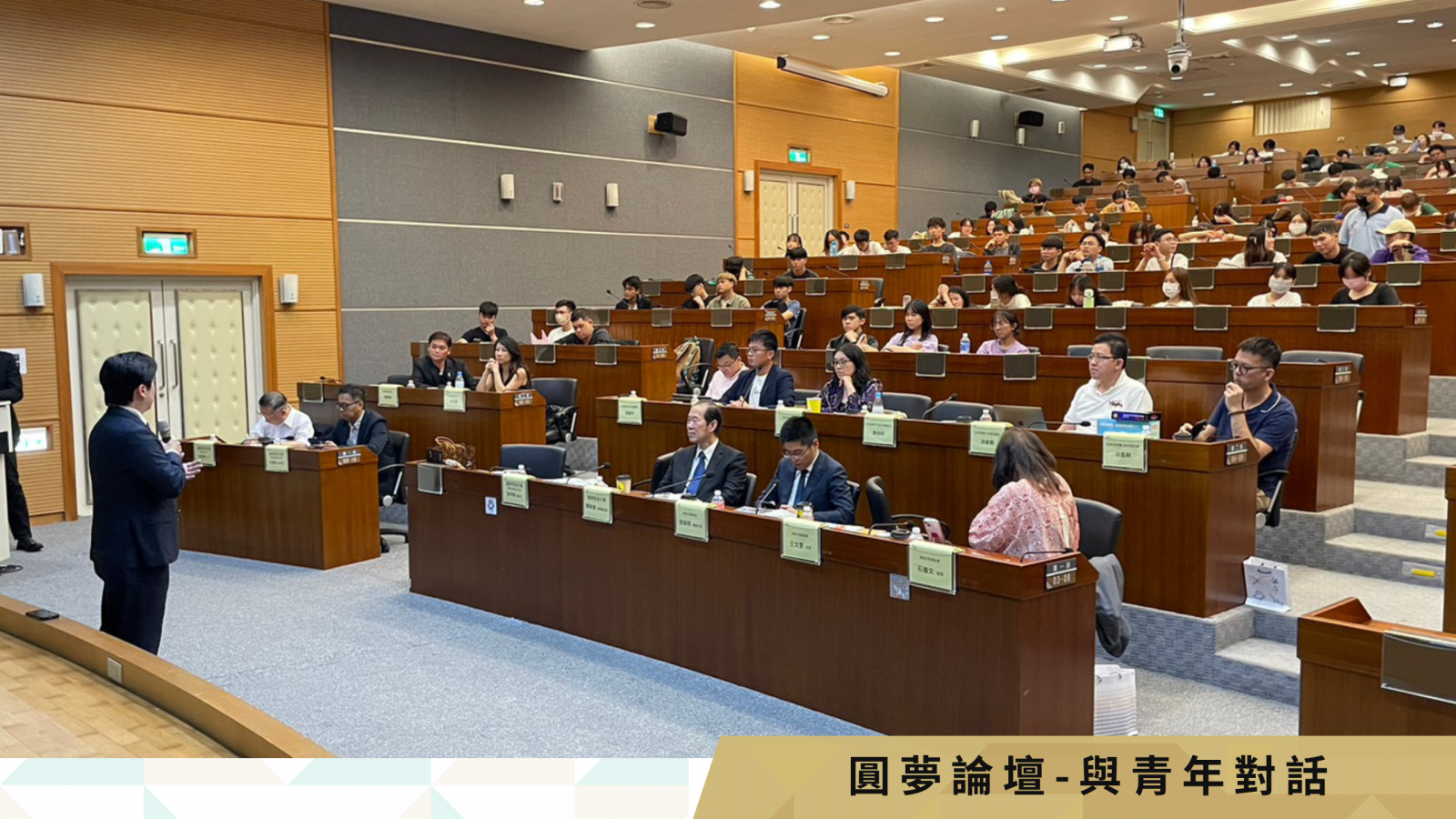 第3屆得獎人之圓夢論壇合影